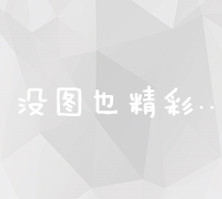 成功营销案例剖析：营销策划书撰写指南与实战范例